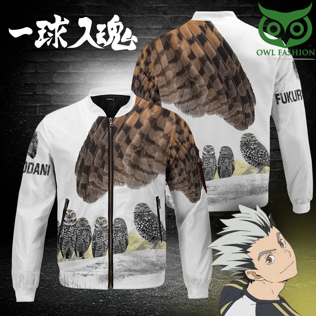 319 Fukurodani high school Haikyuu Owl Printed Bomber Jacket